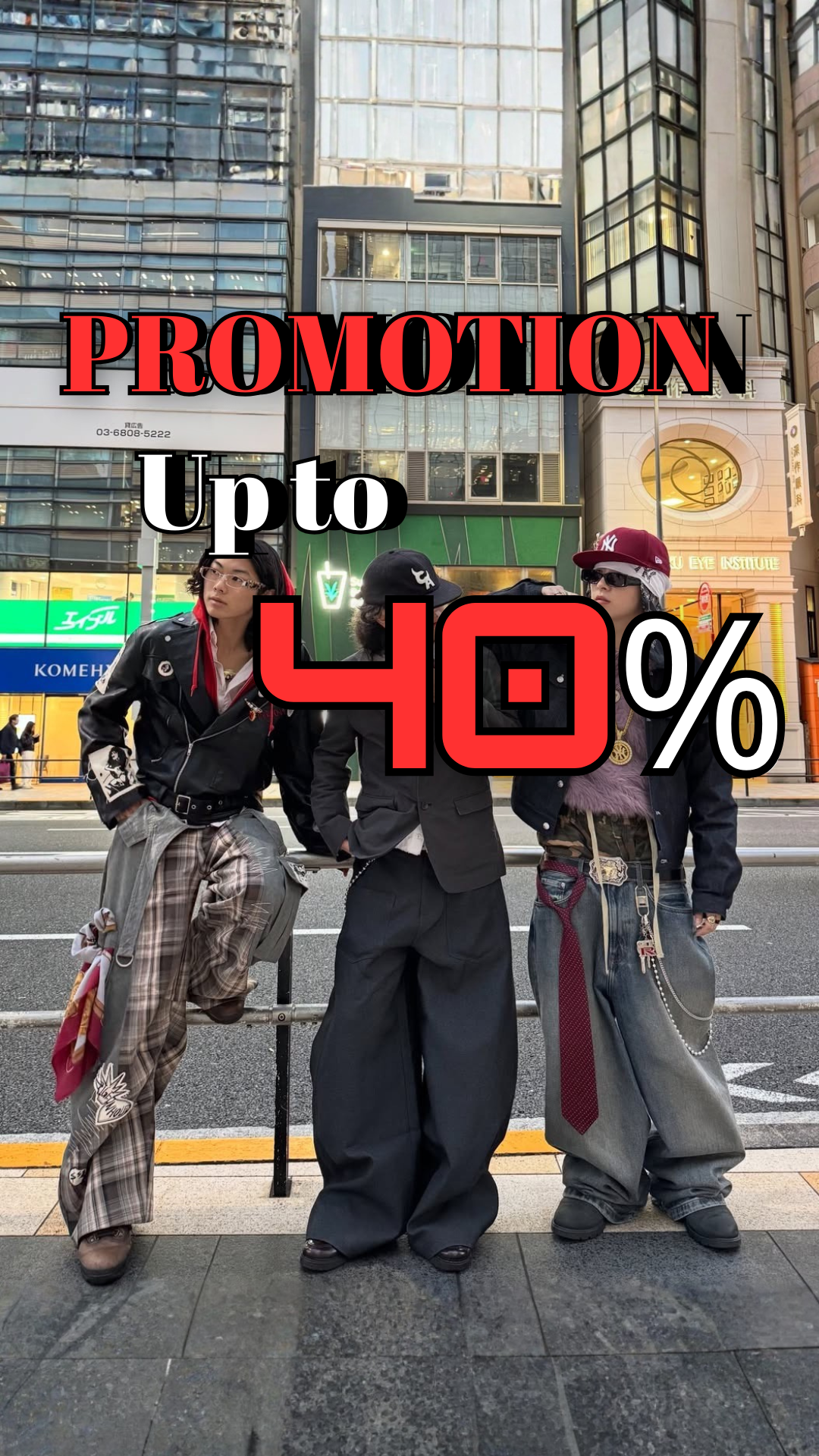 Promotion